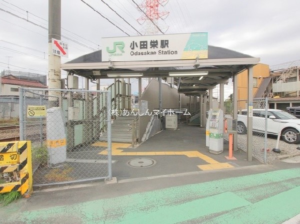 周辺環境:南武線「小田栄」駅(2016年3月に開業した南武線・支線の中では新しい駅です。駅を出るとすぐにスーパー、ホームセンターなどが入るショッピングモールがあります。)
