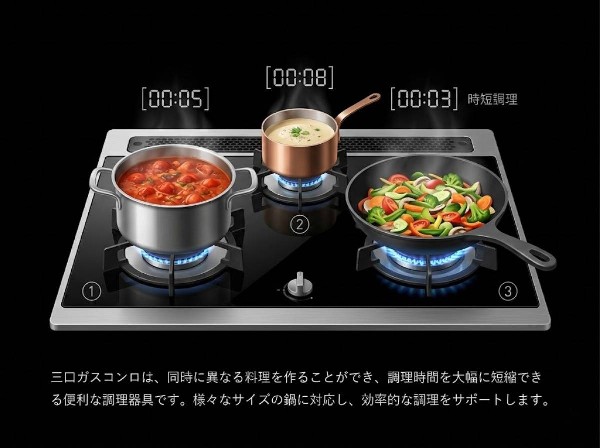 設備同時に異なる料理を作ることができ、調理時間を大幅に短縮できる便利な調理器具です。様々なサイズの鍋に対応し、効率的な調理をサポートします。