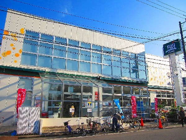 周辺環境:FUJI鳥山店(生鮮品は品質・鮮度にこだわり、豊富な品揃えでお客様に喜んでいただけるよう心がけております。)
