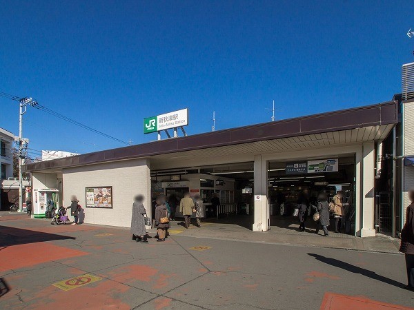 周辺環境:新秋津駅