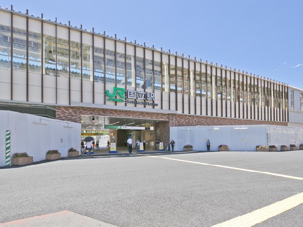 周辺環境:国立駅(JR中央本線)