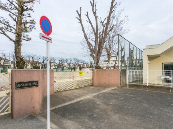 周辺環境:府中市立新町小学校