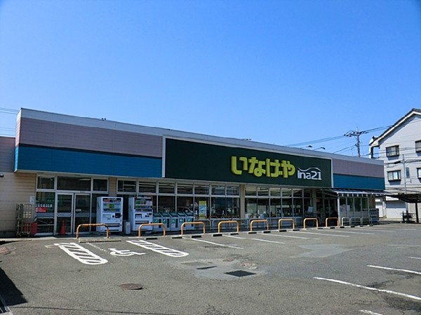 周辺環境:いなげや小金井貫井南店(10時から22時までオープンしている駐車場完備の地元に密着したスーパーです。)