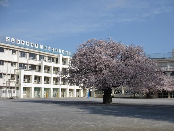 周辺環境:三鷹市立第二小学校