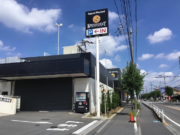 周辺環境:キッチンコート野崎店