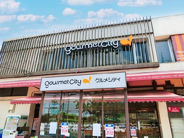 周辺環境:グルメシティ神代店