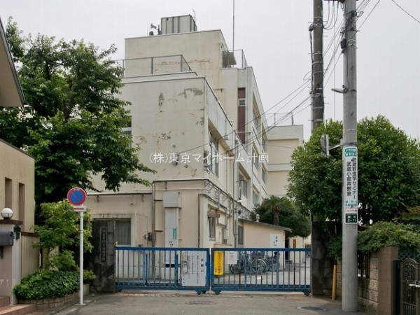 周辺環境:小金井市立緑中学校