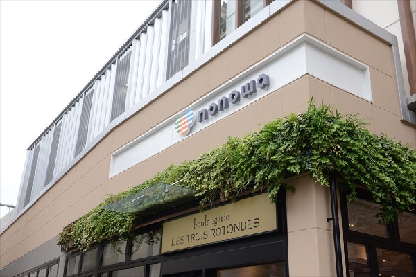 周辺環境:nonowa国立(食品や雑貨、衣料品に至るまで約37店舗のお店が入る、国立駅高架下のショッピングセンターです。)
