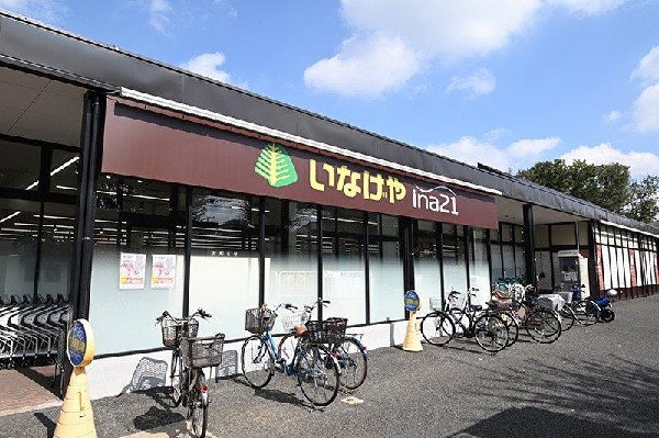 周辺環境:いなげやina21国分寺西恋ヶ窪店