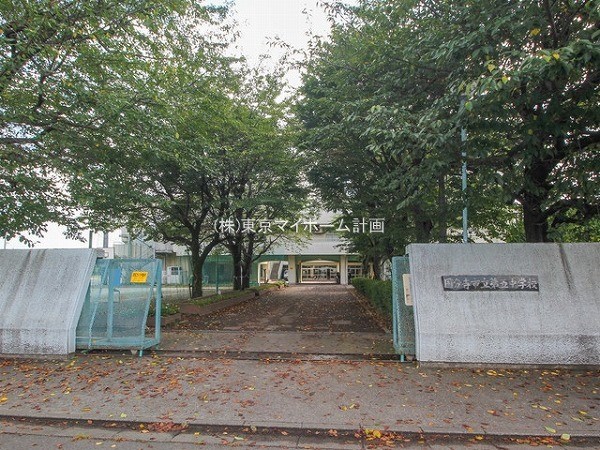 周辺環境:国分寺市立第五中学校