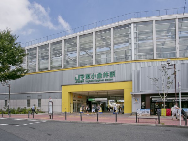 周辺環境:東小金井駅