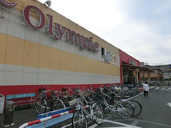 周辺環境:Olympic国立店(営業時間：9時～21時。食品からディスカウント商品、ペット用品や自転車など幅広く商品を取り扱うスーパーです。)