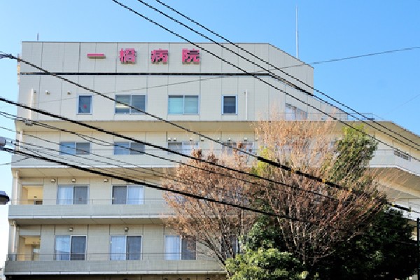 周辺環境:医療法人社団青葉会一橋病院(小平市をはじめとし、隣接する小金井市、国分寺市、東村山市などからも患者が訪れる、地域に密着した病院です。)