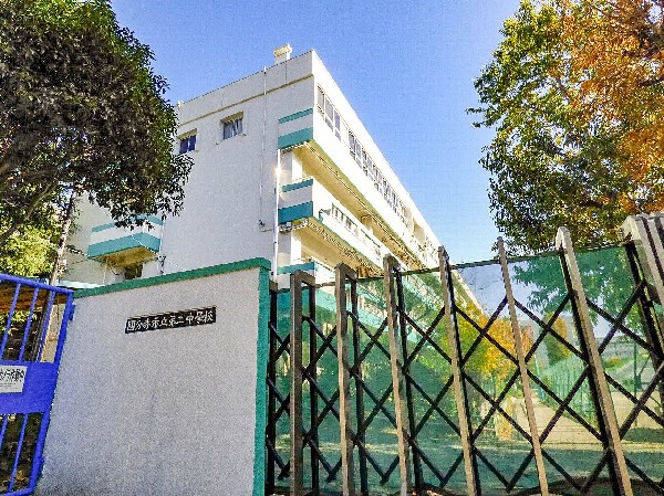 周辺環境:国分寺市立第二中学校