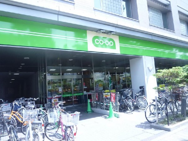 周辺環境:コープ東伏見店(生協へ加入すれば土曜・日曜には3倍増しでポイントが付くポイントカード制度などの、会員限定サービスは、店で買い物をすればその場で申し込めます。)