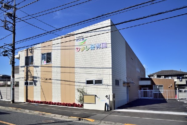 周辺環境:ひよし保育園
