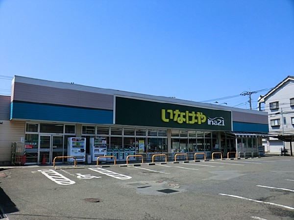 周辺環境:いなげや小金井貫井南店(スーパーといっても品ぞろえが豊富で日用品などもそろうとても便利なお店です。)