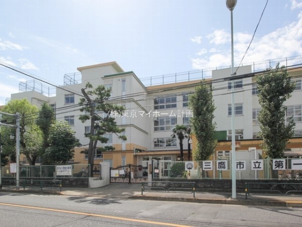 周辺環境:三鷹市立第一小学校