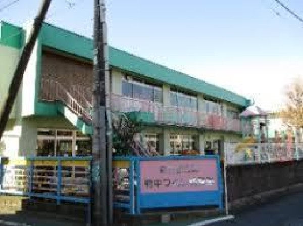 周辺環境:府中つくし幼稚園(園内で虫や植物を育てたり公園での野外活動などが充実している幼稚園です。)