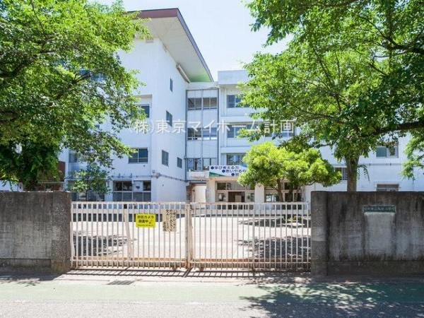周辺環境:府中市立矢崎小学校