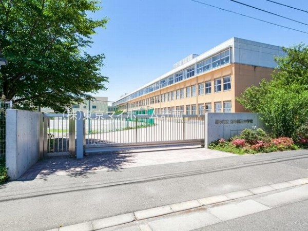 周辺環境:府中市立府中第三中学校