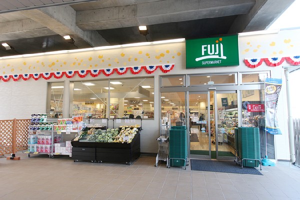 周辺環境:Fuji南多摩駅前店