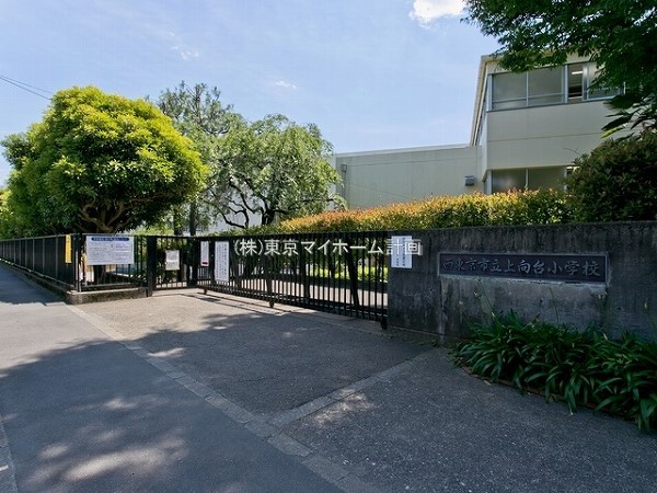 周辺環境:西東京市立上向台小学校
