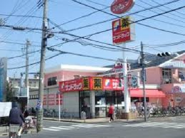 周辺環境:サンドラッグ小平店