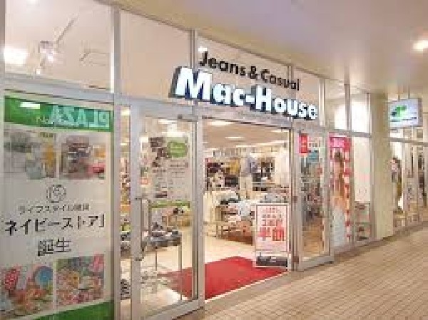 周辺環境:マックハウスMINANO分倍河原店