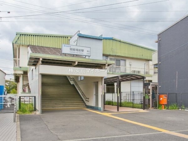 周辺環境:競艇場前駅