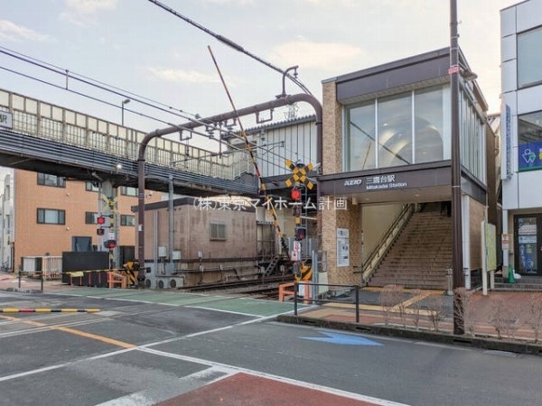 周辺環境:三鷹台駅
