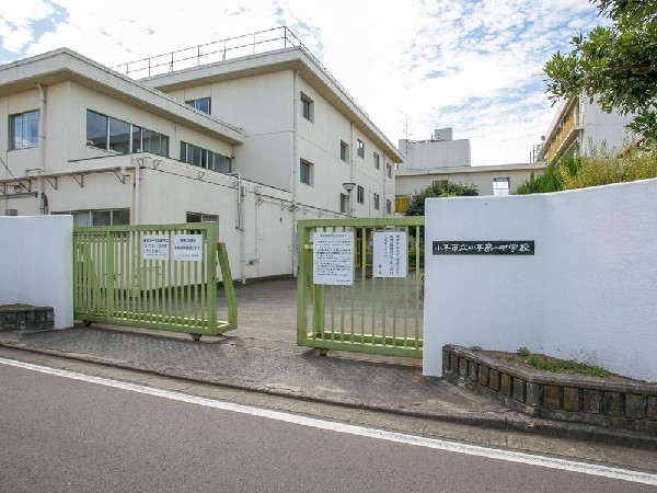周辺環境:小平市立小平第一中学校