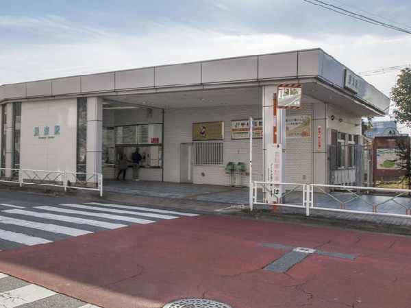 周辺環境:是政駅(西武多摩川線)