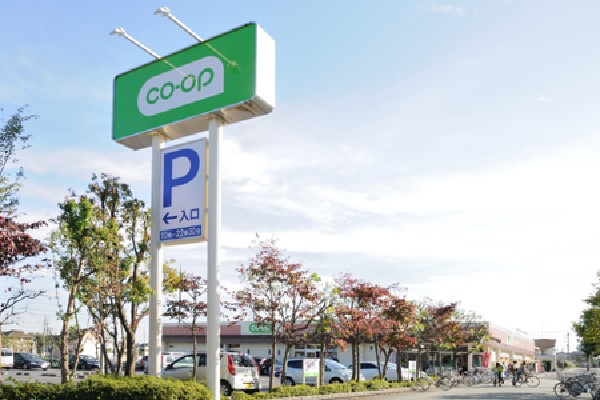 周辺環境:コープ小川西町店(組合員向けに「よりよい商品を少しでも安く提供する」、コープとうきょう 小川西町店です。数年前に改装して、惣菜とお酒と飲料の売場が広くなり、使いやすくなりました。)