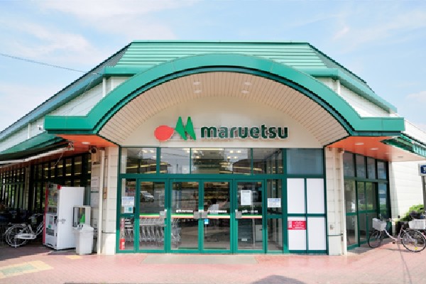 周辺環境:マルエツ田無西原店(その品揃えと品質や鮮度のよさについては売場をひと回りするだけで十分に伝わってくる程充実した人気のスーパーです。)
