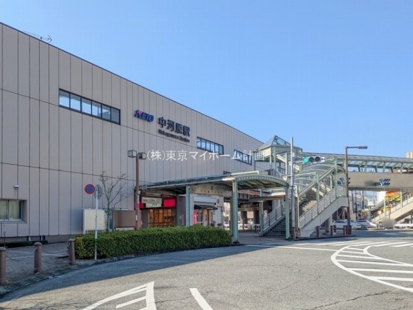 周辺環境:中河原駅