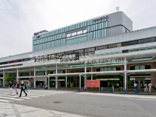 周辺環境:吉祥寺駅