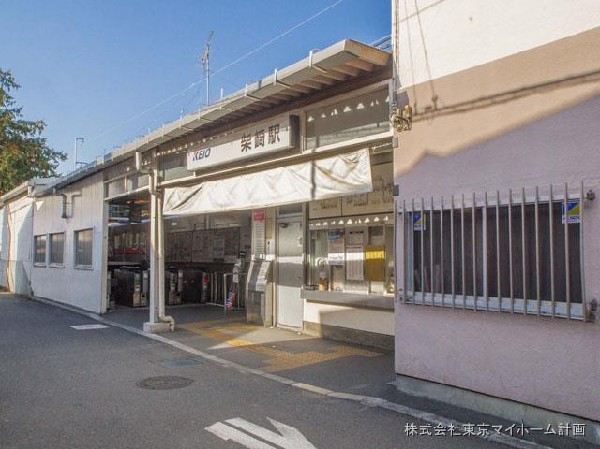 周辺環境:柴崎駅