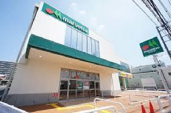 周辺環境:マルエツ飛田給店( 毎日楽しく便利にお買物をしていただける生鮮食品を中心としたスーパーマーケット。食料品の他、日用雑貨など、幅広く品揃えしています。)