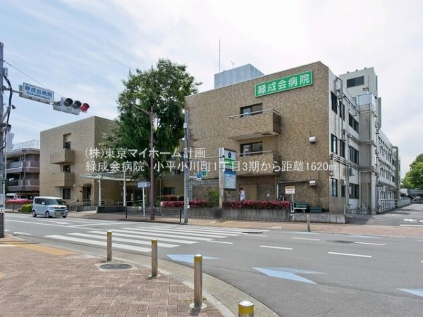 周辺環境:緑成会病院