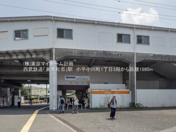 周辺環境:東大和市駅