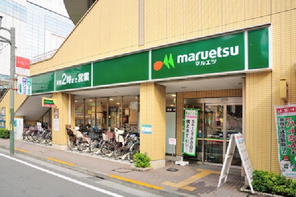 周辺環境:マルエツ国分寺南口店(品質の良さでも定評があるうえ、駅前という立地の良さと、深夜2時までという営業時間で人気のスーパーです。)