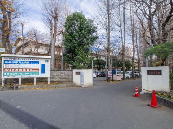 周辺環境:多摩済生病院(小平の閑静な緑豊かな広大な敷地内にあります。病院の他、ケアセンター・福祉施設も併設されており、核施設と速やかな連携をとれる環境にあります。)