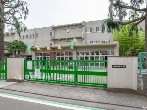 周辺環境:小平市立小平第一小学校