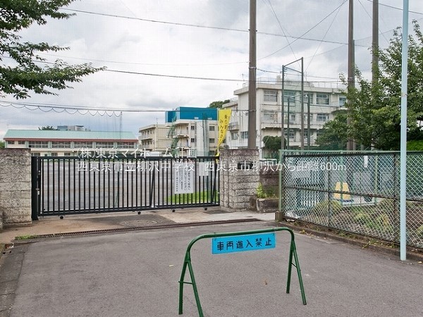 周辺環境:西東京市立柳沢中学校