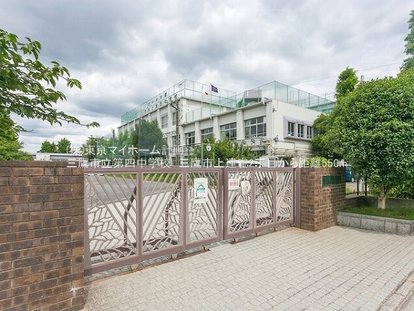 周辺環境:三鷹市立第四中学校