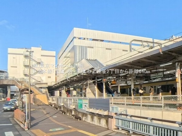 周辺環境:三鷹駅