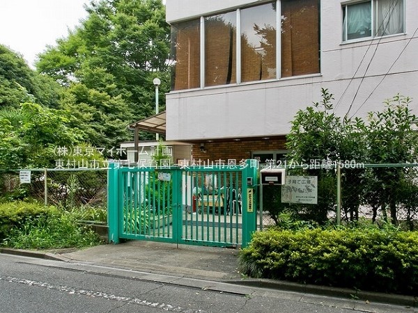周辺環境:東村山市立第七保育園