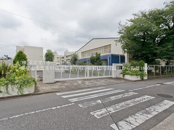 周辺環境:東村山市立東村山第三中学校