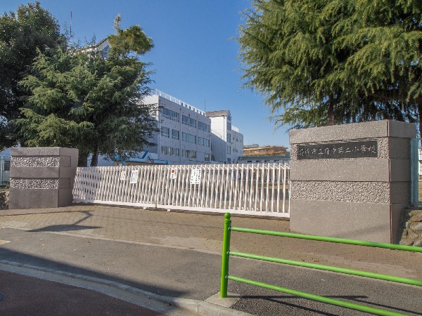 周辺環境:府中市立府中第二小学校